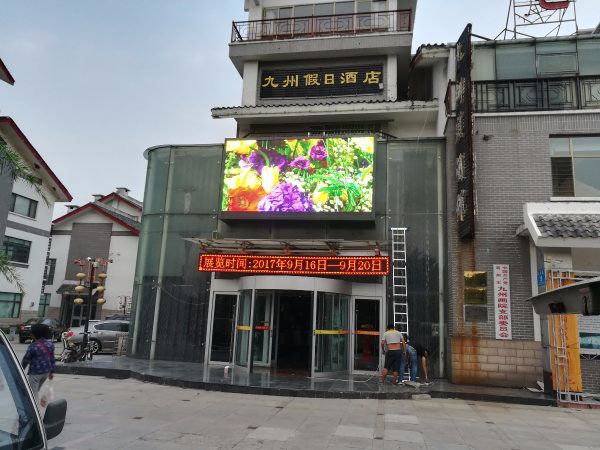 戶外P5全彩顯示屏交付使用，效果絕對沒得說